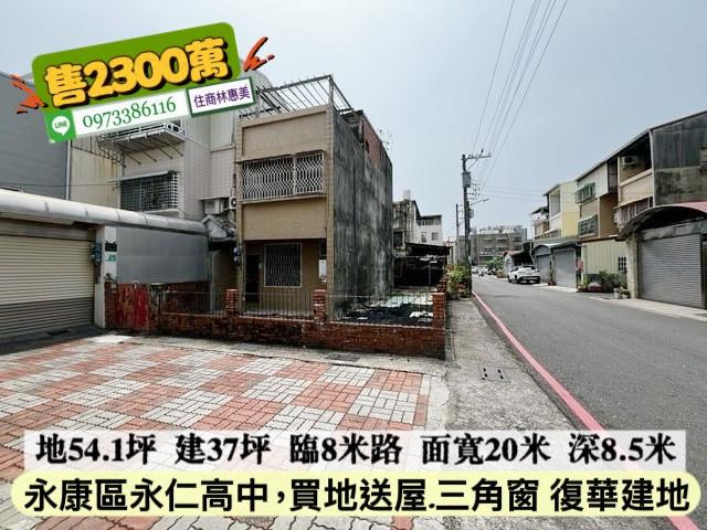 永康透天-4