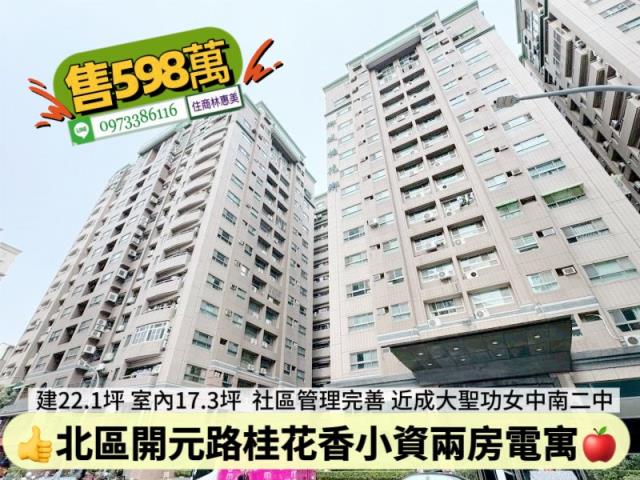 台南大樓-12