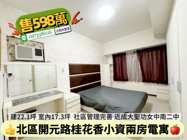 台南大樓-2