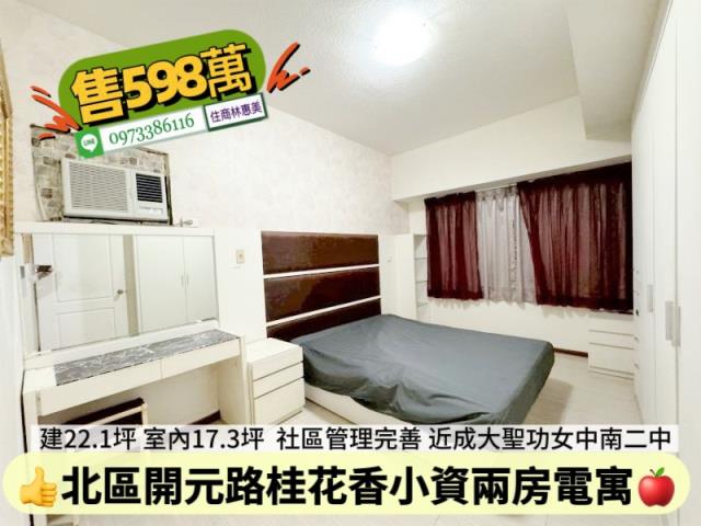 台南大樓-4