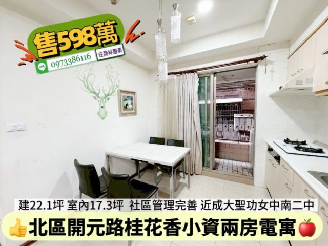 台南大樓-6