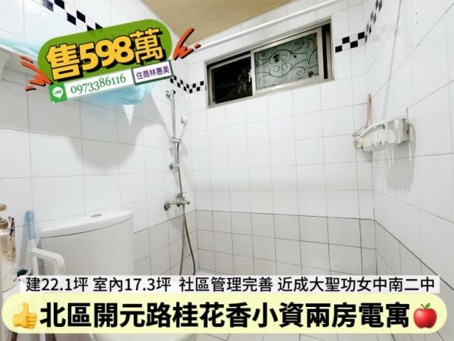 台南大樓-7