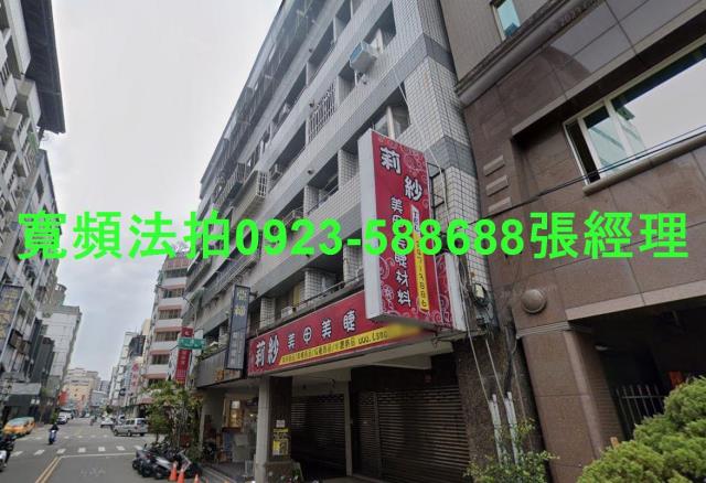 台中南屯華廈法拍-1