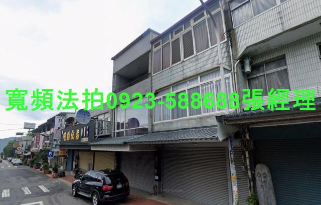 苗栗三義透天法拍-1