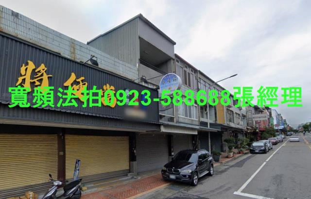 苗栗三義透天法拍-2