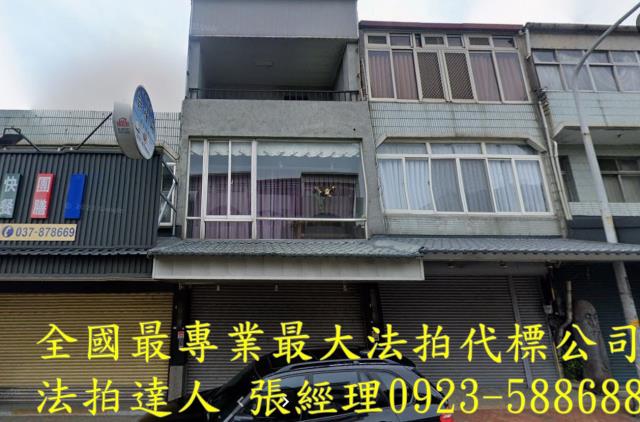 三義法拍屋水美372號2層樓