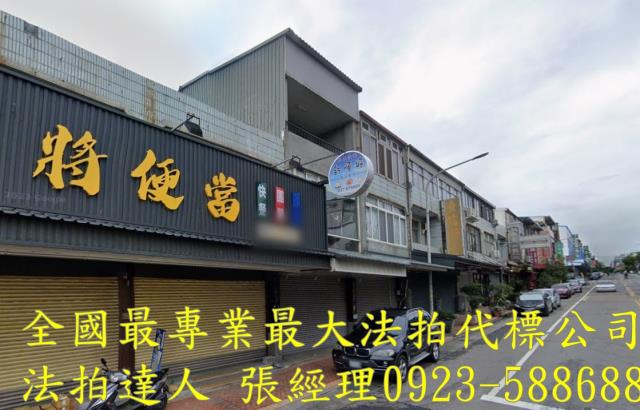 苗栗三義法拍透天-2