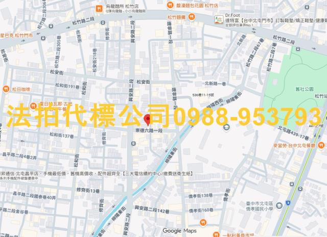 台中北屯拍賣大樓-4