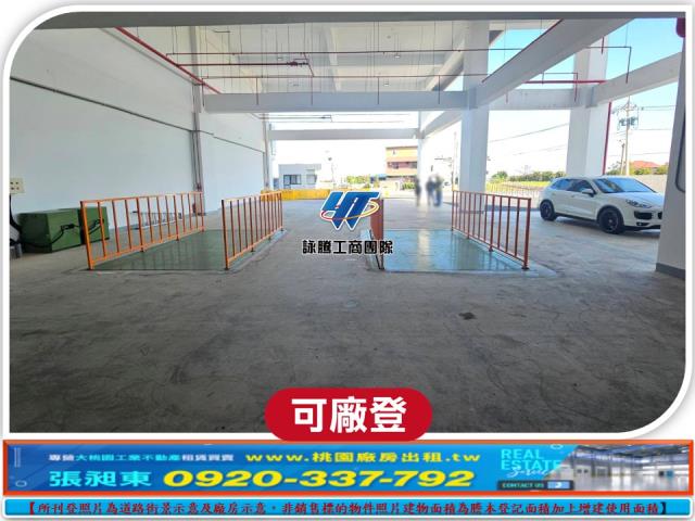 桃園新屋廠房-4