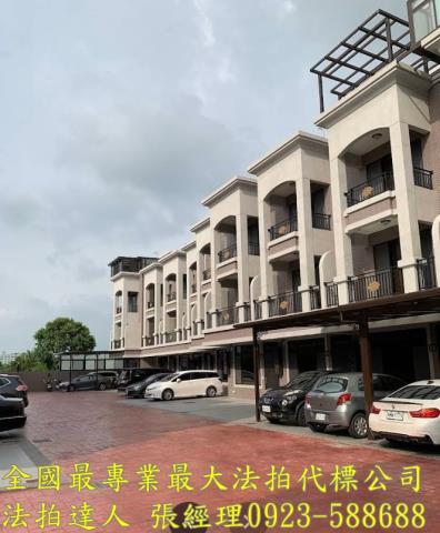 桃園新屋法拍透天-1