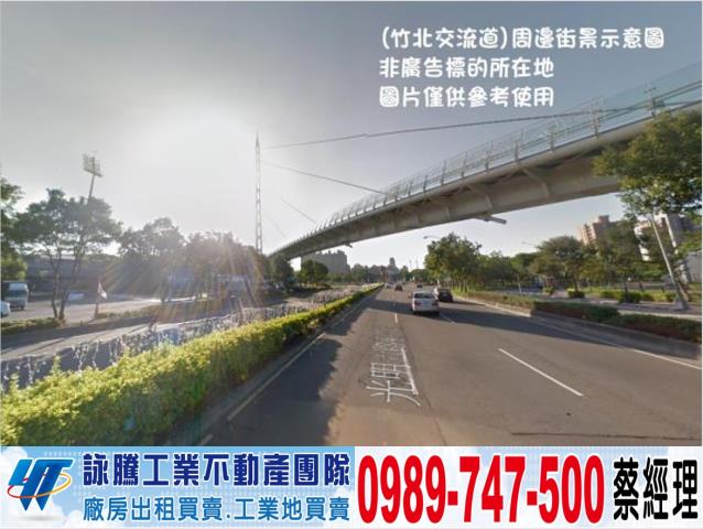 台元科技週邊挑高銏構有碼頭廠房工業地廠房買賣租賃