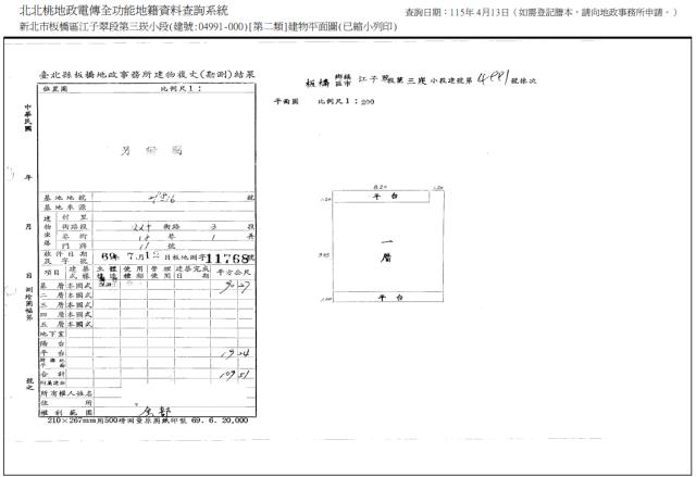 板橋公寓法拍-6