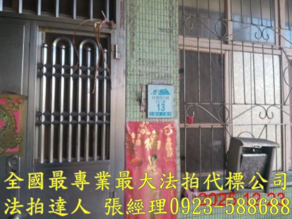 壯圍透天法拍-3