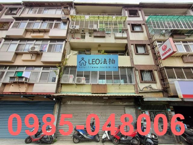 新北公寓法拍-0