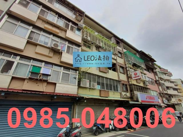 新北公寓法拍-1