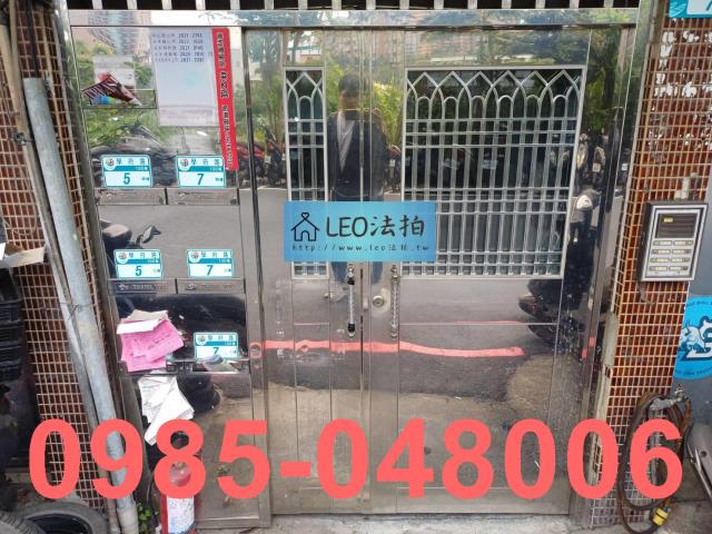 新北公寓法拍-3