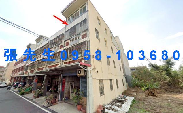 彰化透天拍賣-1