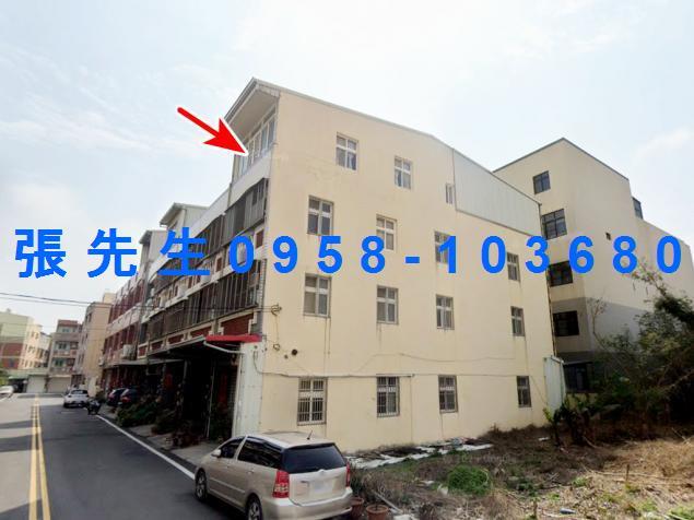 彰化透天拍賣-2