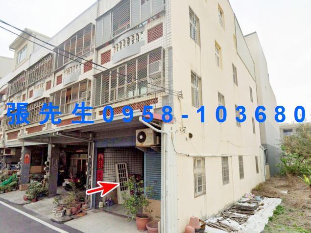 彰化鹿港法拍屋大同路臨路邊間透天鹿東國小鹿和夜市