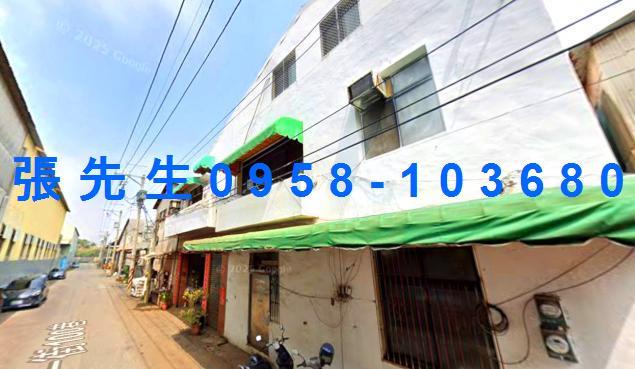 嘉義東區透天法拍-1