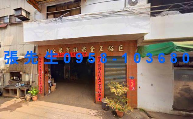 嘉義市東區保忠一街100巷3032號中法拍代標民雄工業區廠房