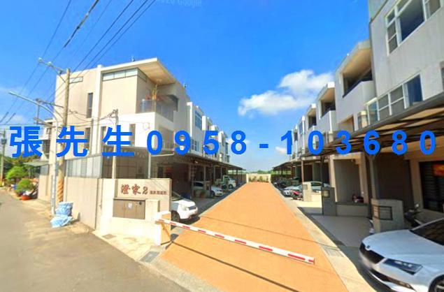 嘉義縣民雄鄉福興村新興37號台中法拍代標頭橋工業區社區透天