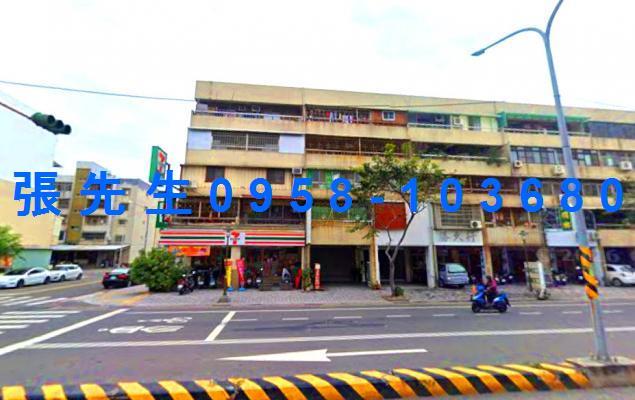 台南市南區中華南路二段319號3樓台中法拍代標安平工業區大三