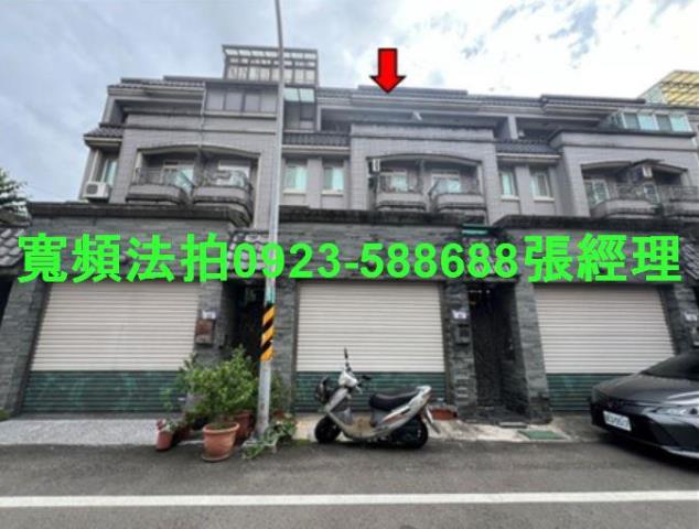 大溪法拍透天-0