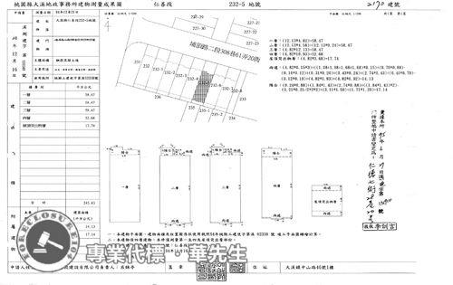 大溪法拍透天-6
