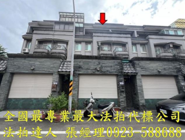 大溪透天拍賣-0