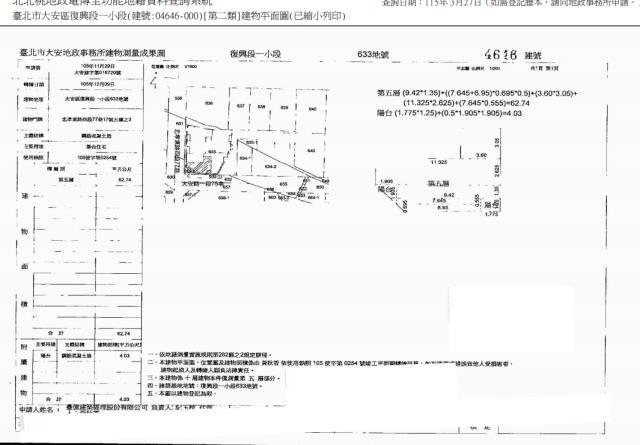 南港法拍公寓-3