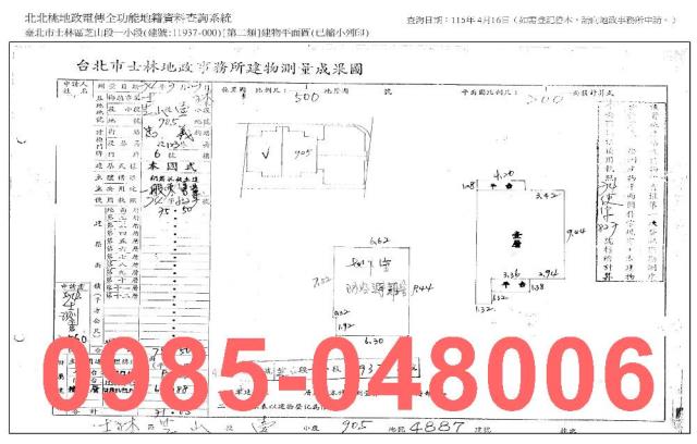 士林公寓法拍-7