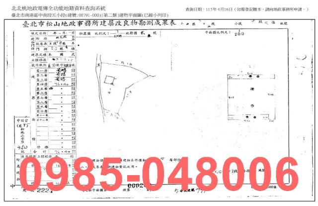 台北法拍公寓-7
