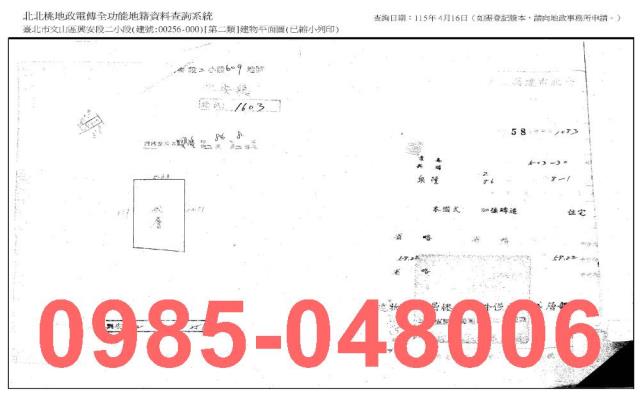 台北公寓法拍-6