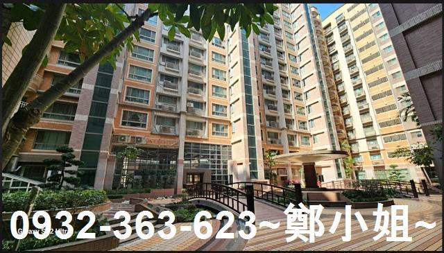 藝文竹城箱根3房車位出售