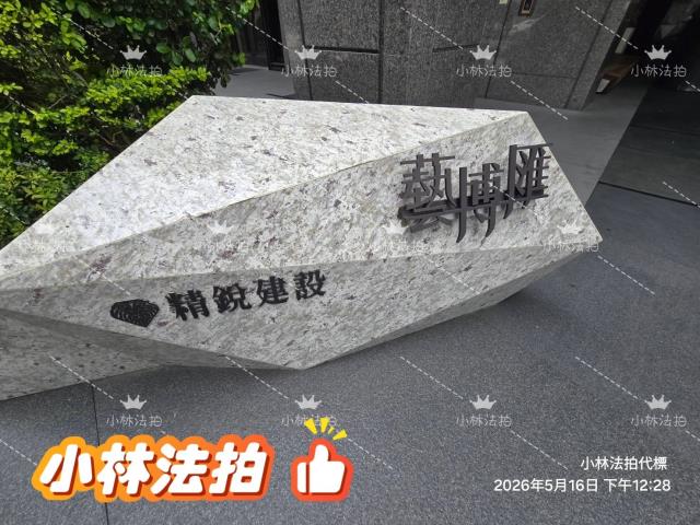 台中市南屯區忠勇路71之8號7樓之5法拍屋代標指名小林法拍