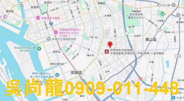 高雄前鎮公寓法拍-1