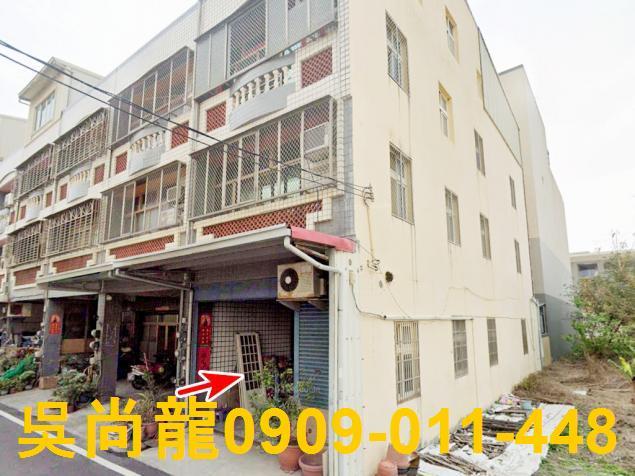 彰化鹿港透天法拍-2