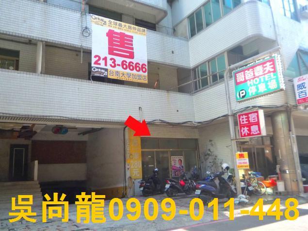 台南南區拍賣華廈-3