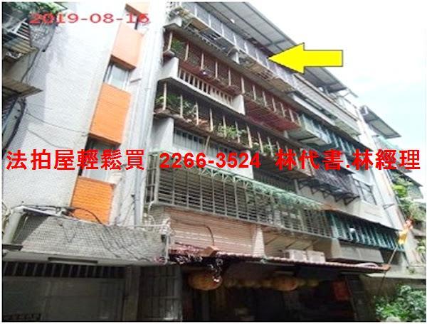 新北泰山公寓拍賣-0