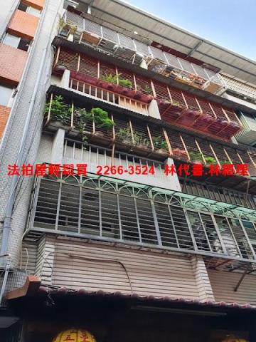 新北泰山公寓拍賣-1