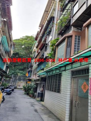 新北泰山公寓拍賣-4