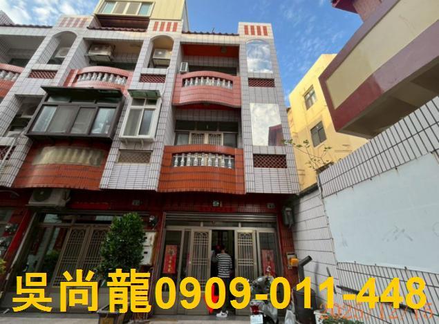 彰化鹿港透天法拍-0