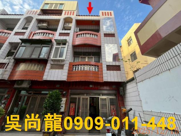 彰化鹿港透天法拍-1