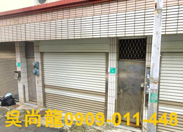 永康法拍透天-1