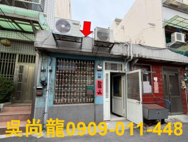 彰化市法拍屋曉陽路低總價透天中正路法拍屋代標法拍屋網站法拍屋