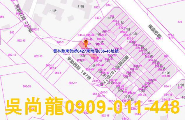 東勢鄉透天拍賣-1