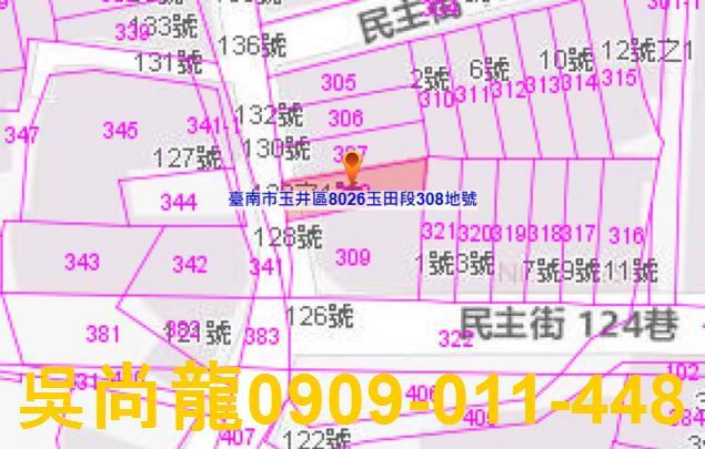 玉井法拍透天-2