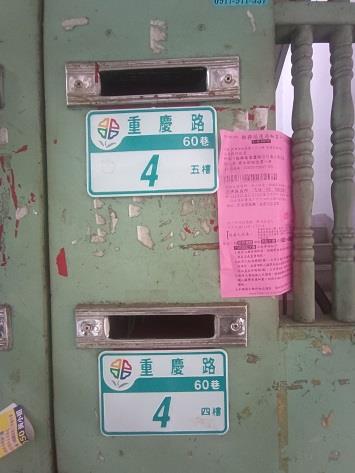 板橋公寓法拍-1