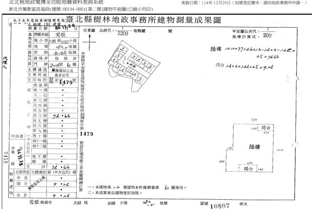 鶯歌法拍大樓-3